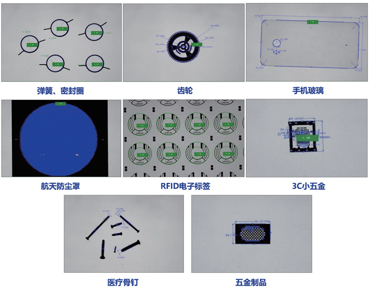 一鍵測(cè)量?jī)x應(yīng)用案例