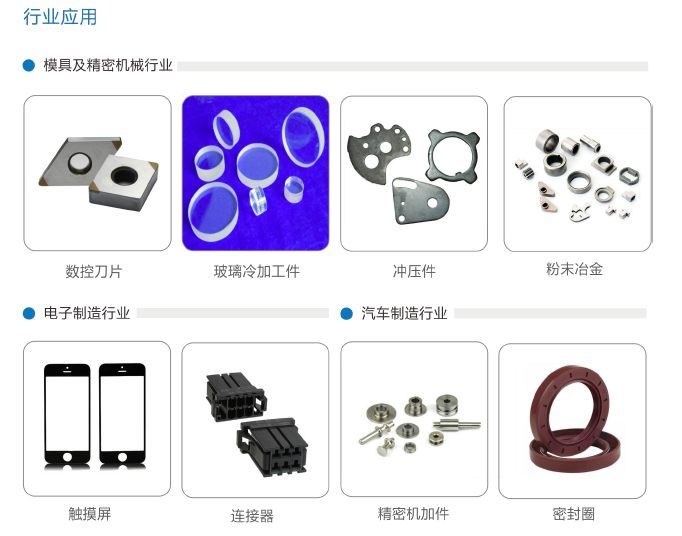 一鍵測量儀