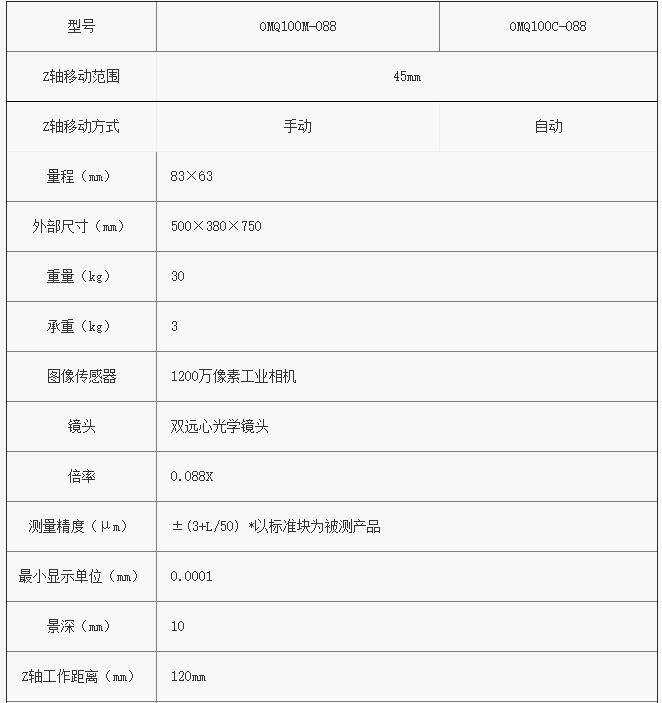 QQ截圖20201111154002.jpg