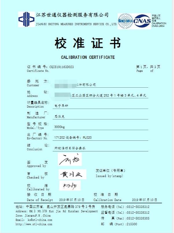 盟濕式氣體流量計(jì)-檢具計(jì)量標(biāo)定在哪里