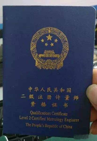 成都市武侯區(qū)測(cè)量?jī)x器標(biāo)定-標(biāo)題-檢具計(jì)量外校擁有專利