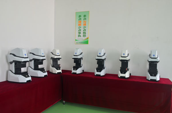 一鍵測(cè)量儀