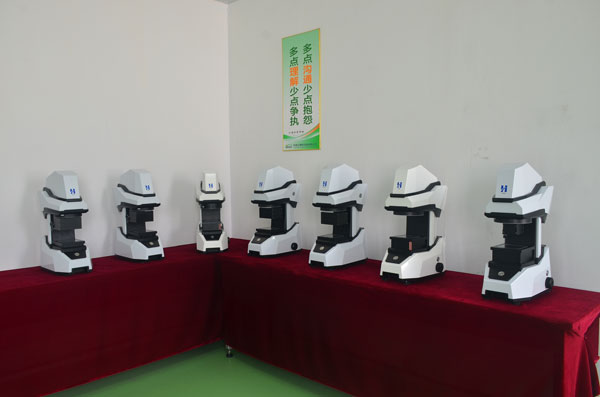 一鍵測(cè)量儀
