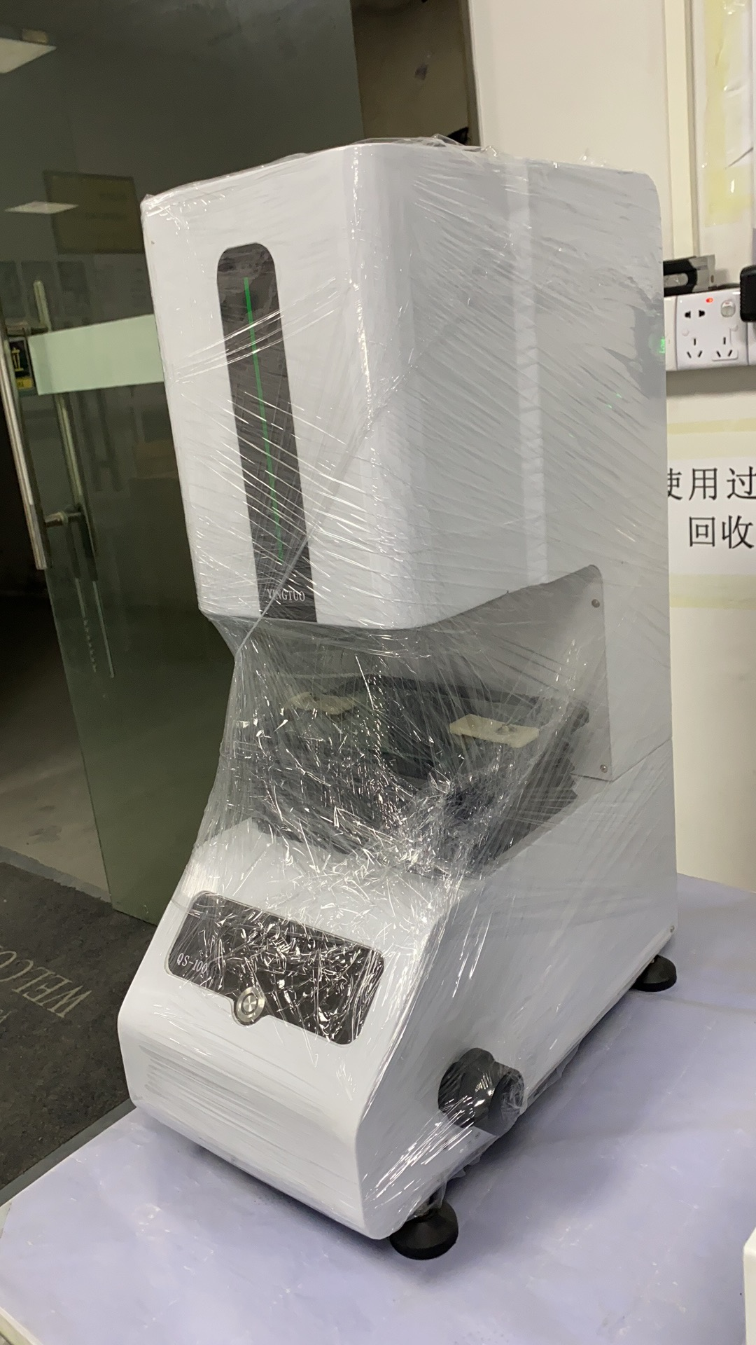 肇慶閃測儀公司,閃測儀